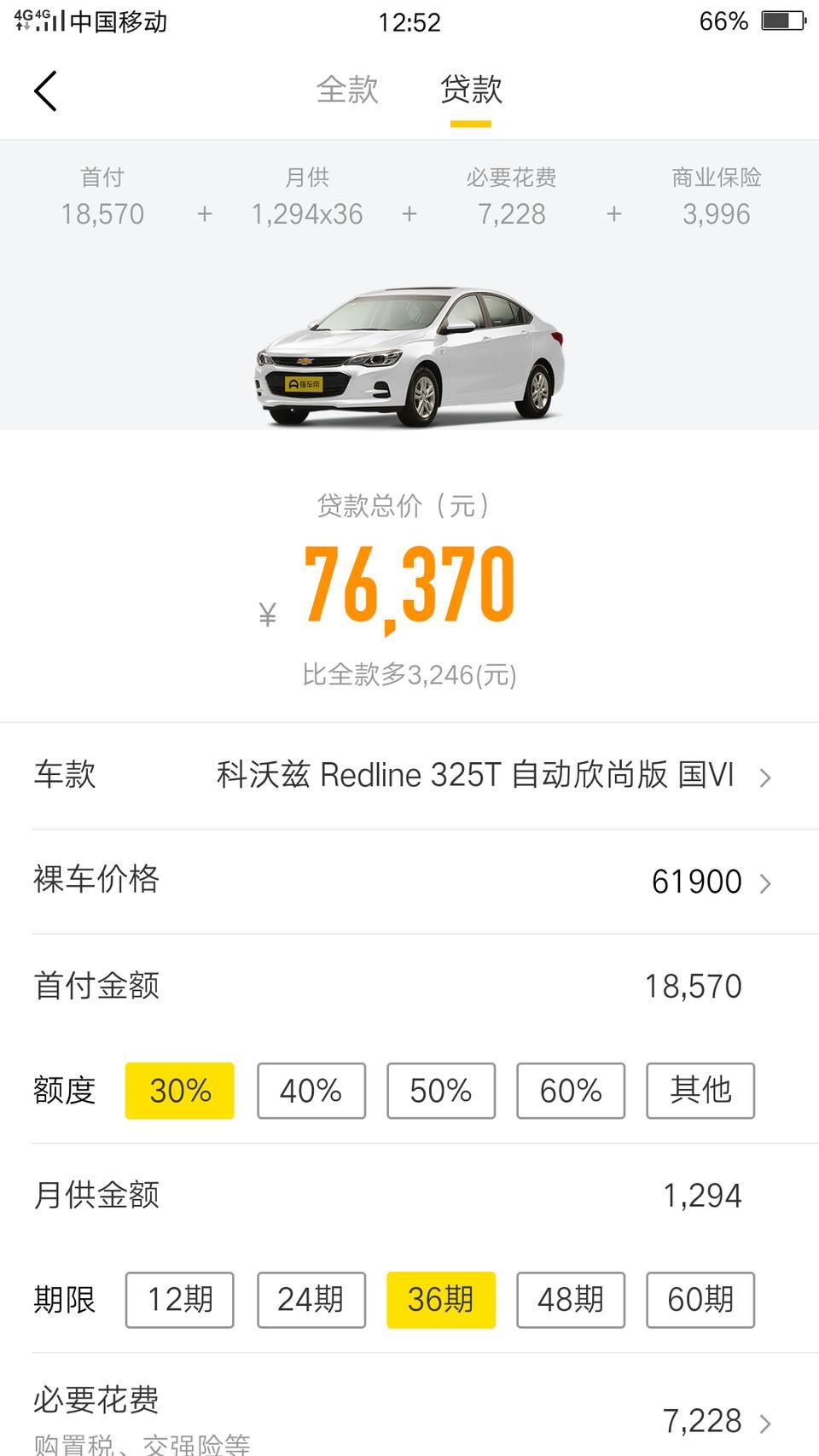 科沃兹-这个价格是真的吗？？