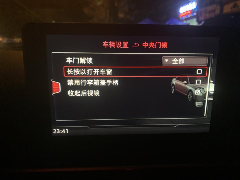奥迪a4l，这个长按打开车窗是什么意思了