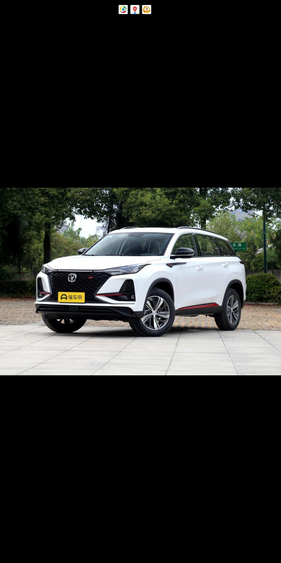 长安cs75 plus-1.5T发动机变速箱是哪家，1.5豪华版油耗高吗？百公里几个油