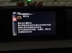 宝马3系-蓄电池大量放电是什么情况？