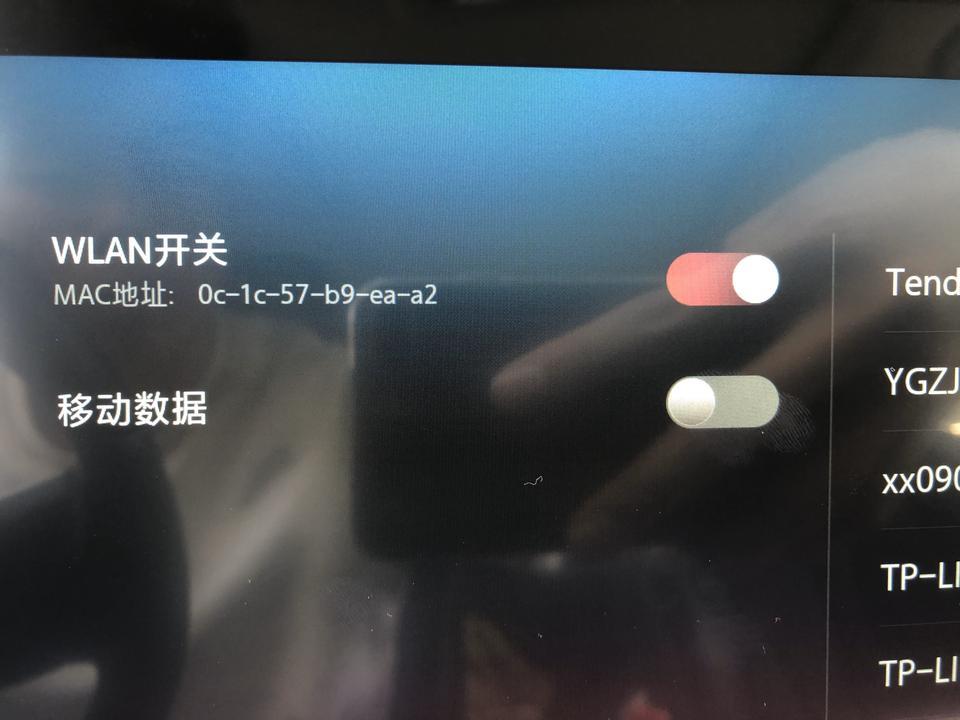 长安cs75 plus-移动数据打不开有谁遇到过