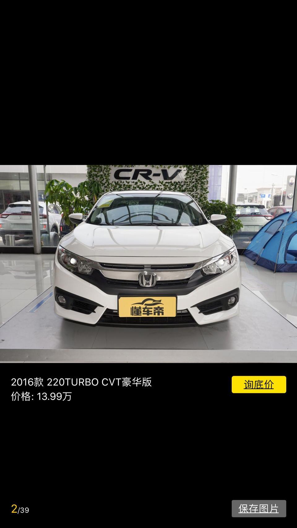 机油增多事情解决了吗我在新疆还可以考虑买思域吗？