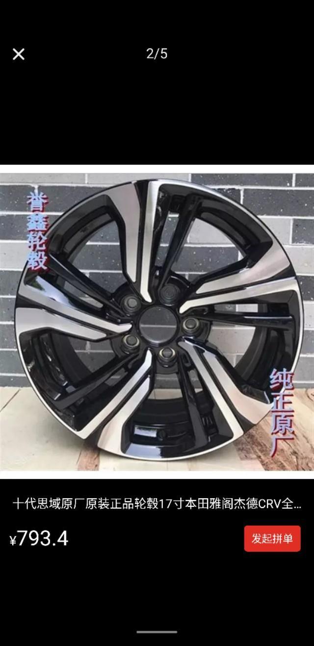 思域机油门的事现在还有没有