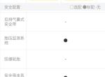 19款经典轩逸胎压怎么显示出来，还是要胎压低了才会报警？