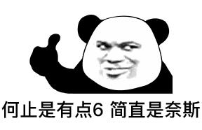 新款思域不是有国六吗，为什么这上面全是国五？