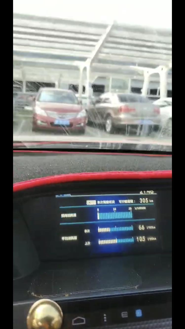 雅阁-中控上面的这个屏幕突然这样是咋回事，不显示油耗，公里数之类的了，之前显示油耗，可行驶里程