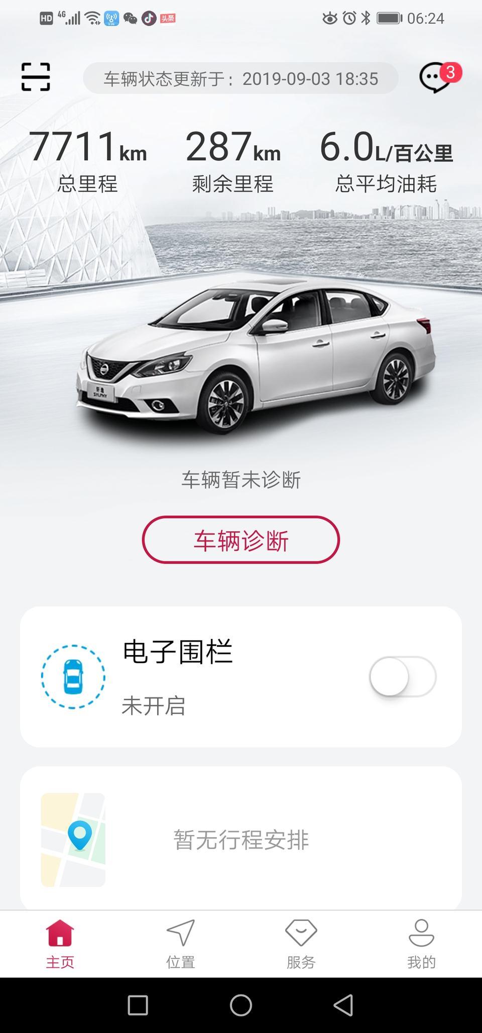 轩逸-大师们，我点19款智联尊享版到七千多公里了，跑高速加油的时候突然一下跑到五千多转，六十码的时候会发出滋滋滋滋滋的声音