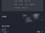领克03-03➕线下支付定金的大概多久可以提车