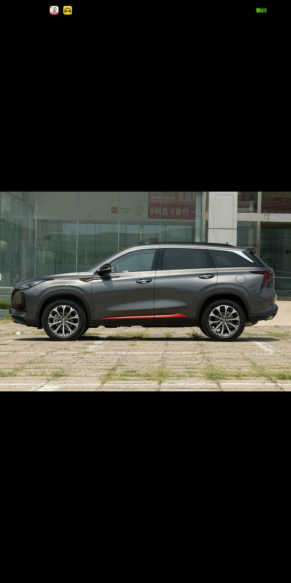长安cs75 plus-2.0领航  首付10％ 贷3年 落地和月供大概多少？