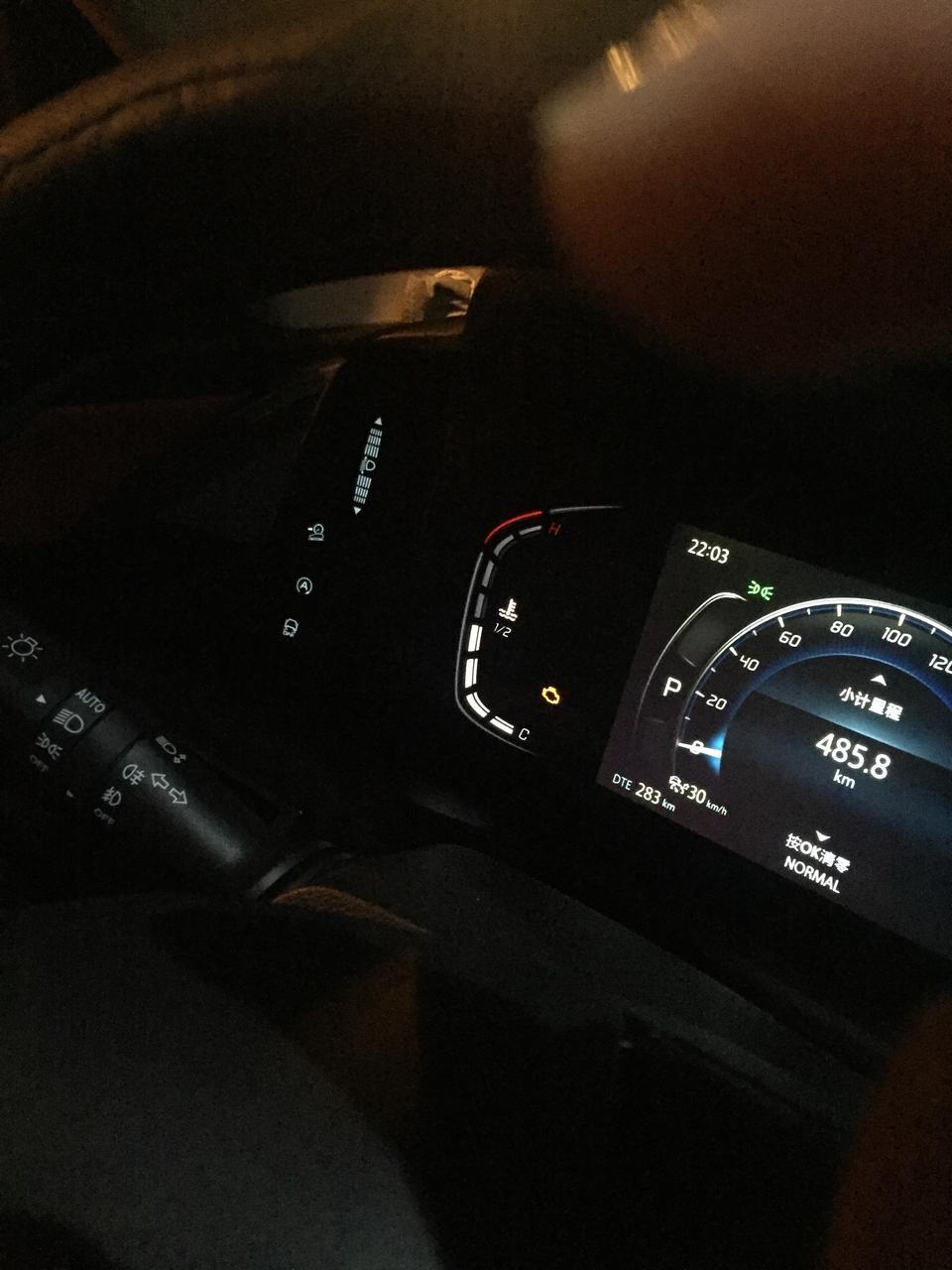 长安cs75 plus-哪位大神能告诉我这个小黄灯亮起是什么意思？