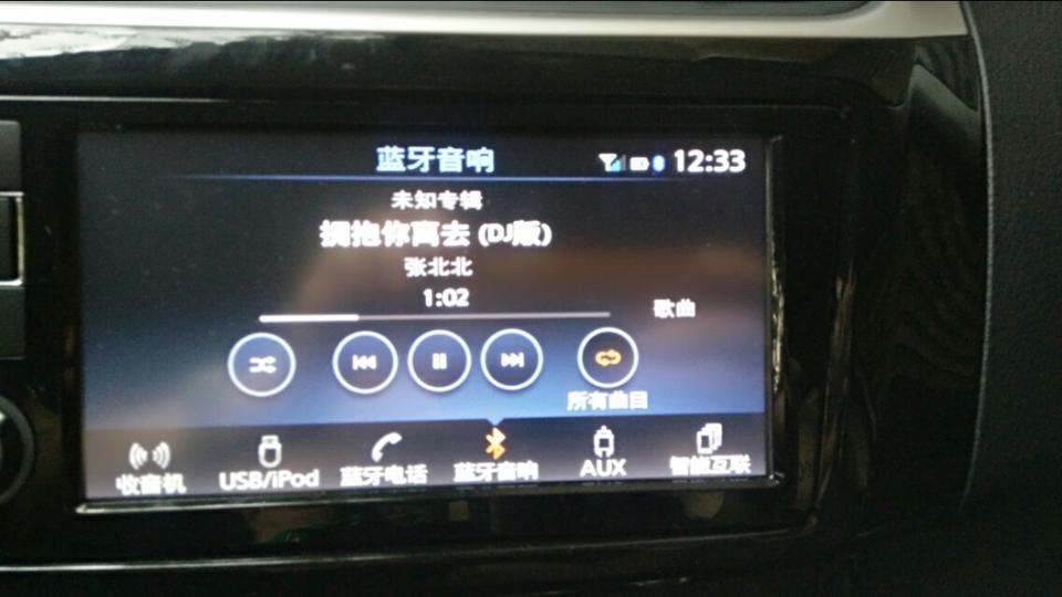 2018款轩逸尊享版，用手机酷狗播放器连接蓝牙播放音乐，唱大约五分钟左右又自动停止，又要进入手机播放器点击才能播放！每次都这样！换其它播放器也是这情况！播放器没设置自动停止播放！请问车友们有没有这情况出现？怎么解决？