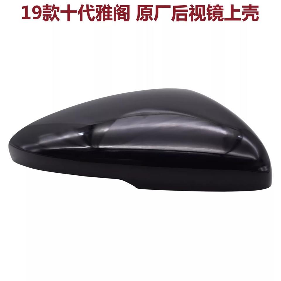 请问大家 雅阁锐智带摄像头的右后视镜换个壳麻烦吗 问了一家汽修店说里面线路很多，换壳需要接触电路吗。这是我淘宝上买的壳