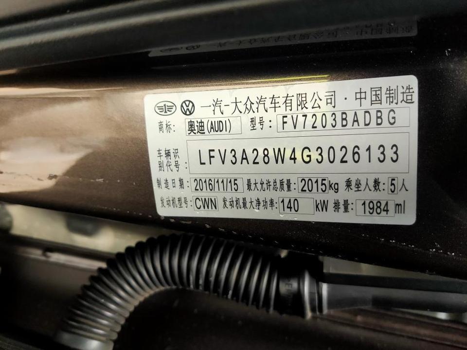 大家好，我这款奥迪A4L 是B8 还是B9 车型呢，谢谢