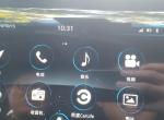 凯美瑞-14号买的车，开了一天，然后中控显示屏电量越来越少，它会不会没电啊这样有问题吗