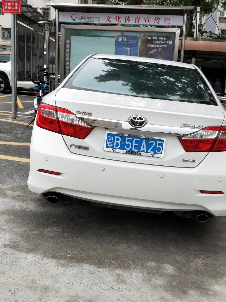 凯美瑞-大家看看这车2016买的要多少钱？？