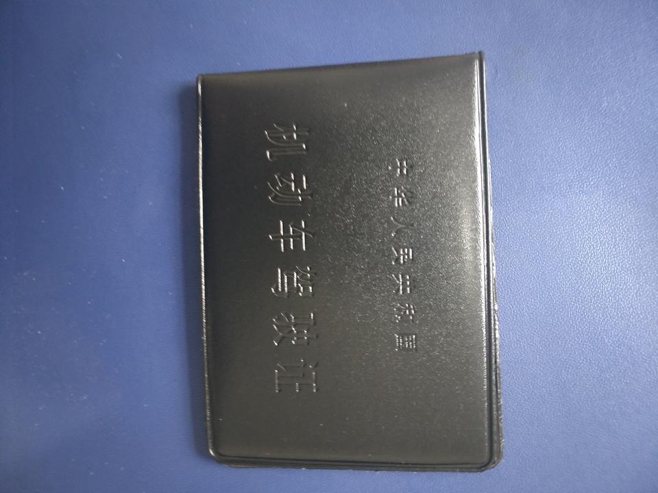 雅阁-大佬们  分享下你们的车油耗   混动的