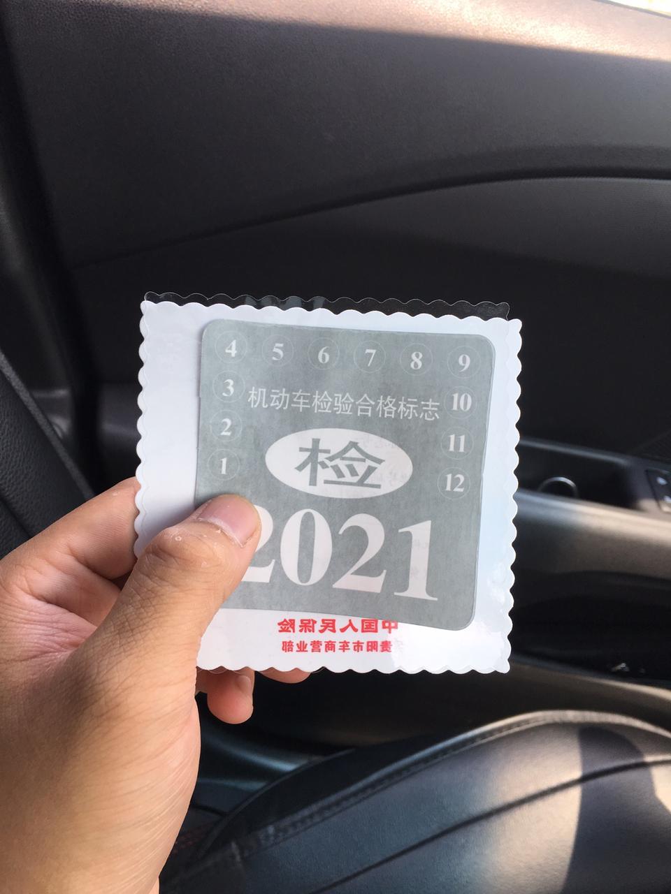 科沃兹-我这要怎么搞，车管所给我一张灰色，这颜色也不一样？