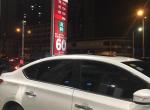 轩逸-各位车友，在换机油的环节上，你们是换半合成还是全合成？