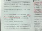 2019经典轩逸 首保是一个月或1000公里，这是认真的吗？求大神解答