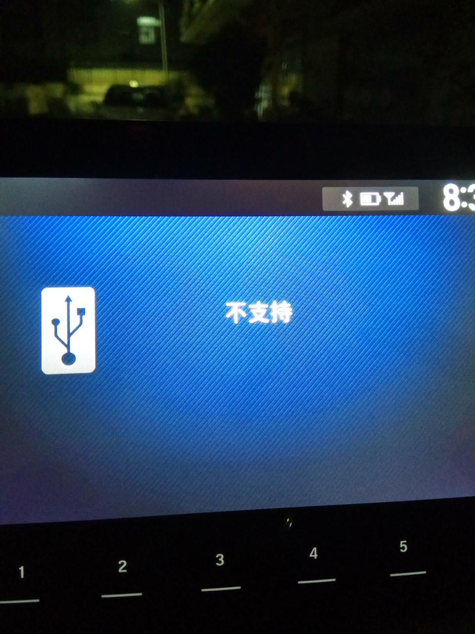 十代雅阁中控出现这个显示是怎么回事了，有那位大神能帮忙解答了