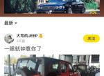 apollo n-问答 11月份进京证政策实施以后，外地车还有必要开吗