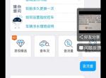 长安cs75 plus-说好的送终身基础流量 这是什么意思？