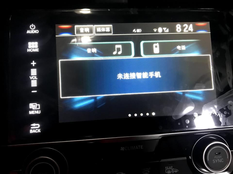 思域-我的手机插上usb接口但是一直显示没有智能手机连接