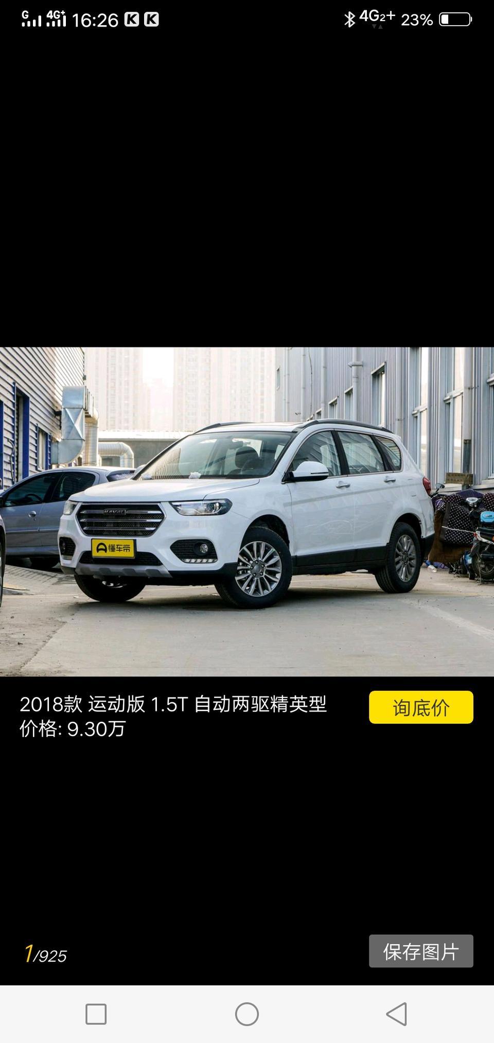 哈弗h6-请问一下蓝标18款运动版加装一键升窗要多少钱，