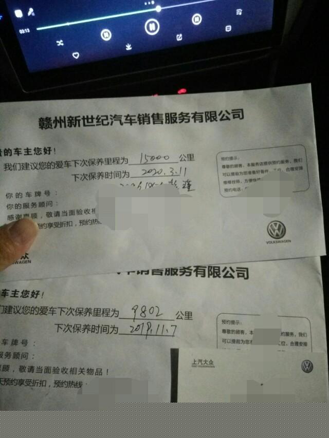 17款大众朗逸，第二次保养是9800多，换的是半合成机油。机油在这个位置正常吗？现在跑了1500万多公里了，要不要去，第三次包养了