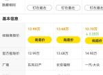 轩逸-工薪族家用上下班代步车，偶尔跑高速，有娃家庭。哪个更合适？