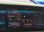 长安cs75 plus-这三种模式切换了是驾驶模式还是只是主题模式