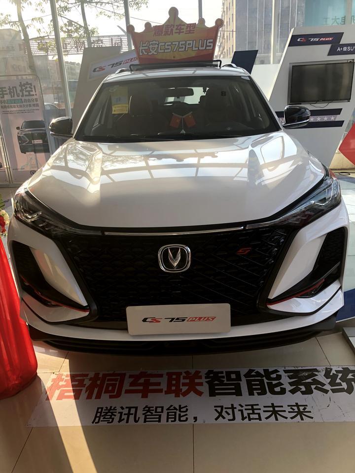 长安cs75 plus-长安75P这款新车值得入手吗？