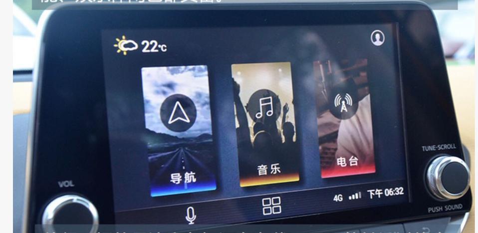 各位大佬，14代轩逸这个桌面按那个键出来的？我怎么找不到，我是一个新车赛鸟