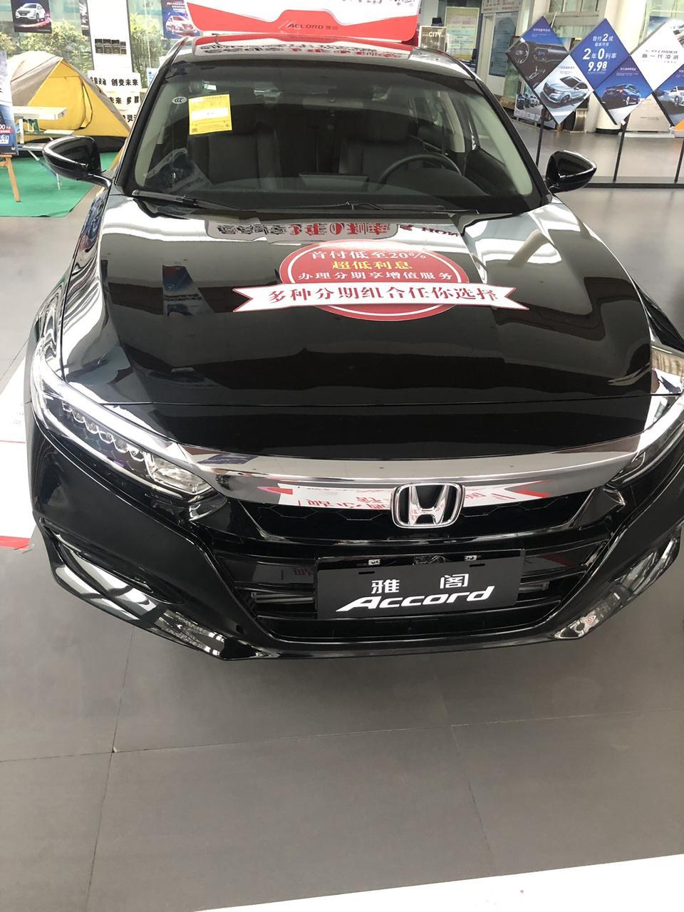 潍坊地区  想买雅阁260豪华版 现在优惠在多少钱啊