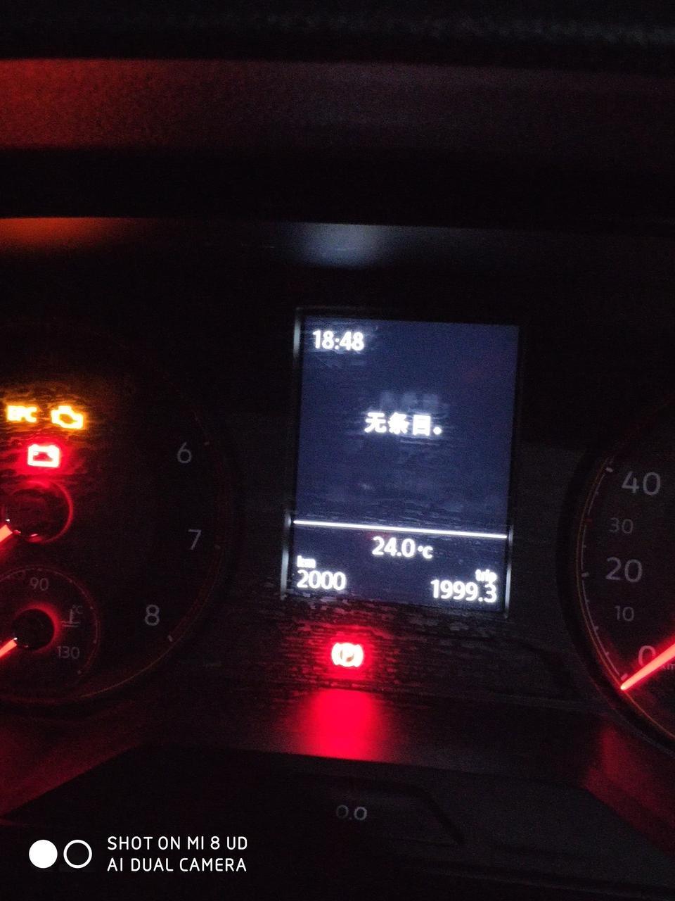 为什么19款朗逸本车状态不显示油耗。