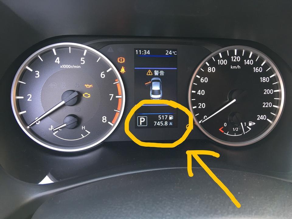 各位大神，十四代轩逸，总里程的单位怎么调成“km”啊？！??原来是km的，不知道怎么回事现在成A了