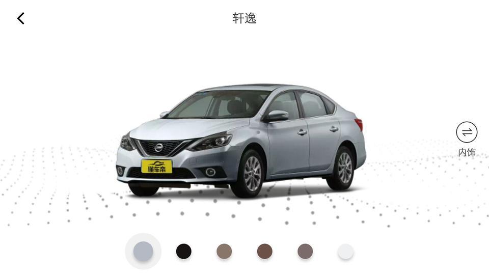 请问大神们轩逸手动还是自动好
