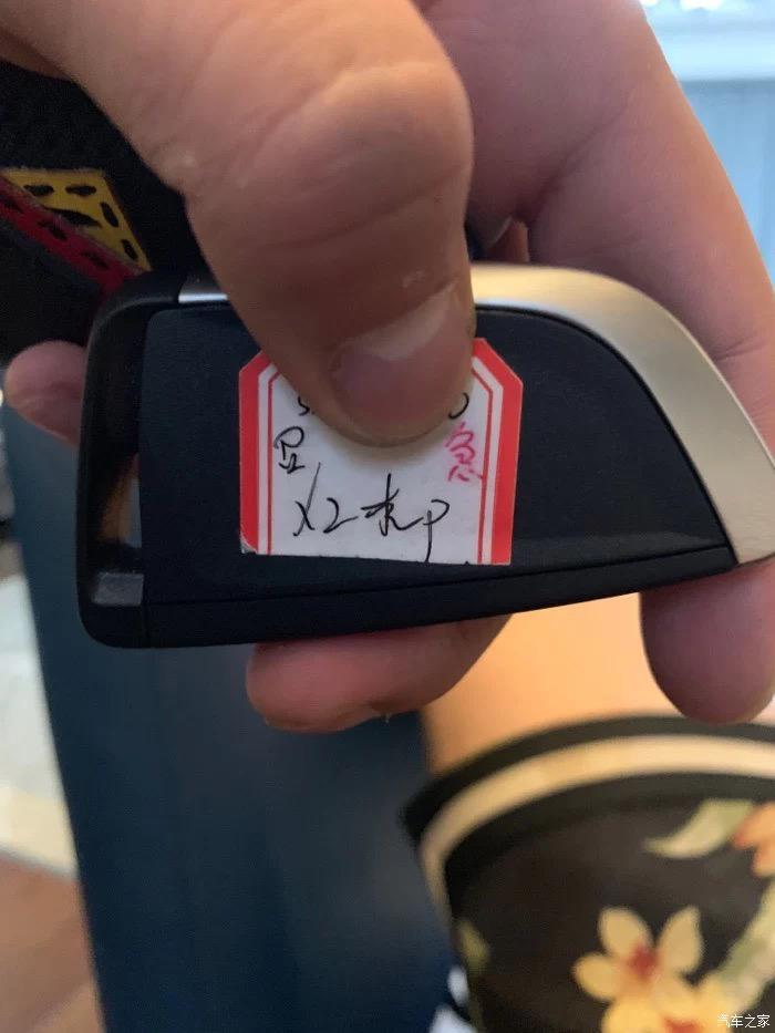 宝马x2(进口)-刚发现车钥匙贴纸上有个“急”和“召”两个字，是啥意思哇。。。