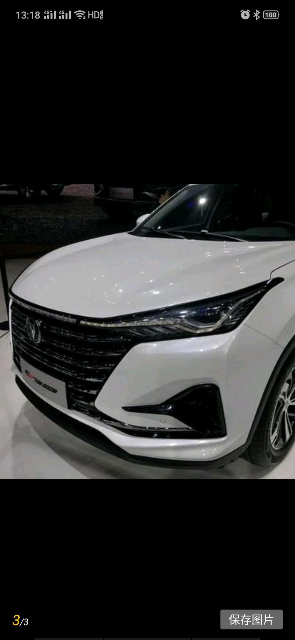 長安cs75plus長安cs75plus普通版本多時候有車這個普通版本的車還能