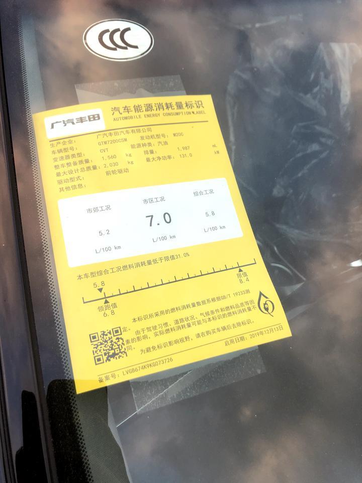 深圳地区这几天准备提车。凯美瑞2.0运动版布料座椅。要改红色骚红皮质座椅。去上牌会影响吗
