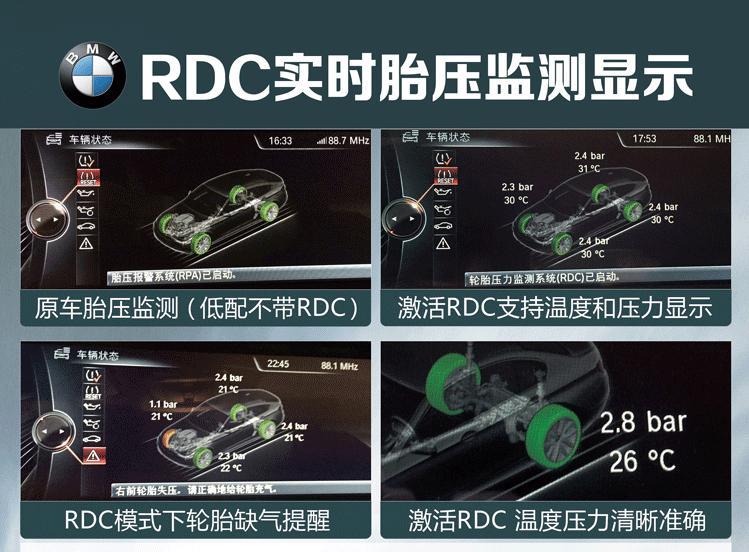宝马3系-求推荐OBD！现在刷隐藏都需要电脑吗？有没有简单点的手机就能刷的？

看到RDC就馋得不行?