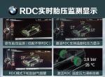 宝马3系-求推荐OBD！现在刷隐藏都需要电脑吗？有没有简单点的手机就能刷的？

看到RDC就馋得不行?