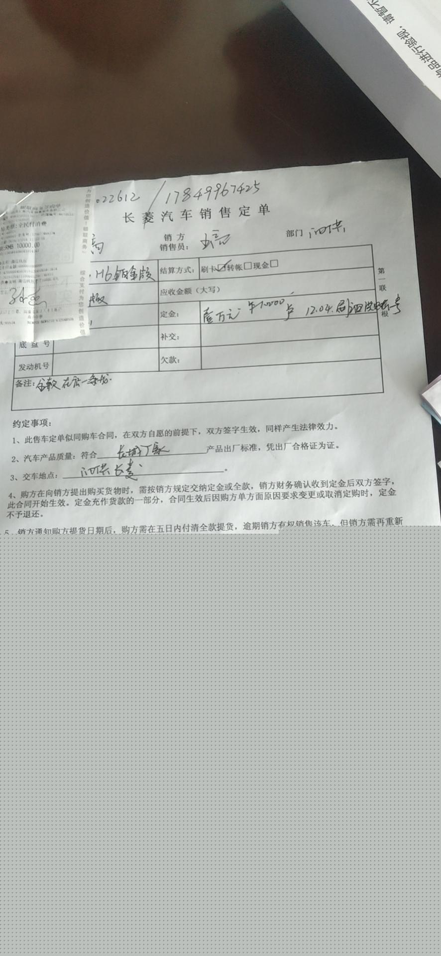 哈弗h6-今天刚订的铂金版的12万4贵不贵呀