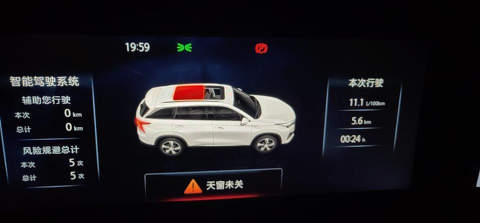 长安cs75 plus-七八个油的兄弟们咋开的，求解