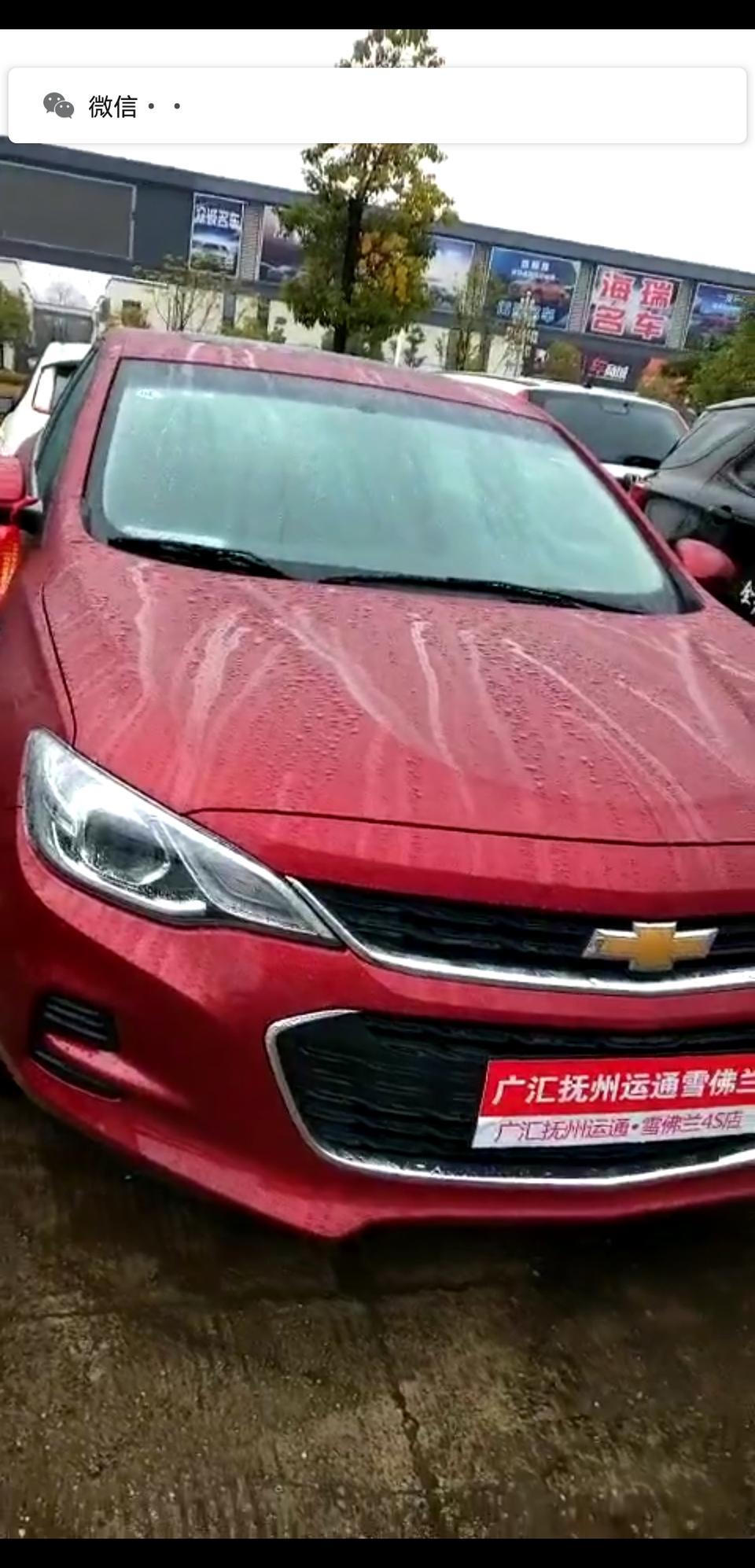 科沃兹2019，320欣悦版，1月4号到手，车雨刮器声音太吵，过减速带突然熄火，显示屏卡，自动关机刷新，车提速放油门时，前后抖动两下，去4s店检测，说正常，太失望了，再让我选择，绝对不会要，气的现在都想卖了???
