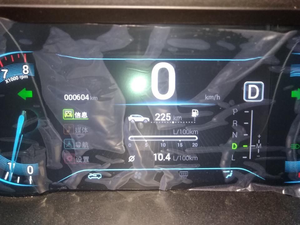 凯翼x3-车下边的条是什么意思？   10.6又是什么意思