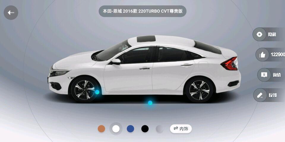 思域-今年想先装修房子，明年买车，新款出来到明年16款会不会停产啊？还有就是白色跟暗金蓝纠结，大家说呢？