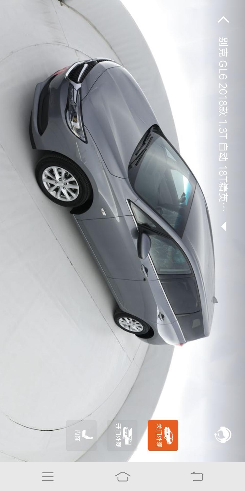 宇通cl6-别克cl6多少钱