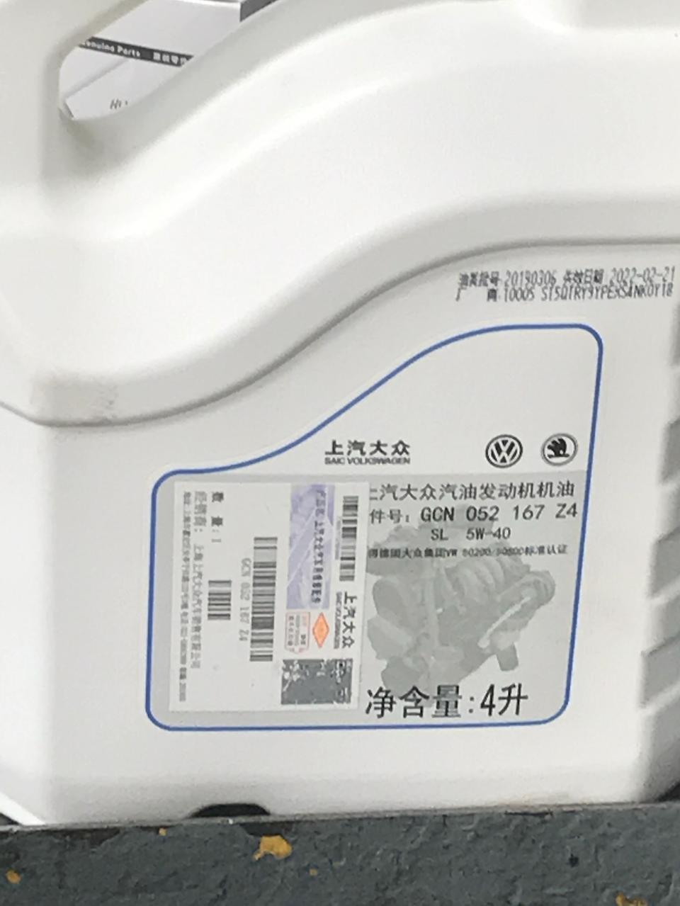 我买的是18款朗逸plus1.5l，刚跑5000公里保完首保，发现车在加速的时候发动机有异响，去4s店维修师傅和我在路上听了一下，说是发动机爆震，让我以后加95的油，遇到这种情况我该怎么办？如果加95的还不好怎么办？我看网上说这款发动机用的是以前的旧件所以导致发动机爆震？