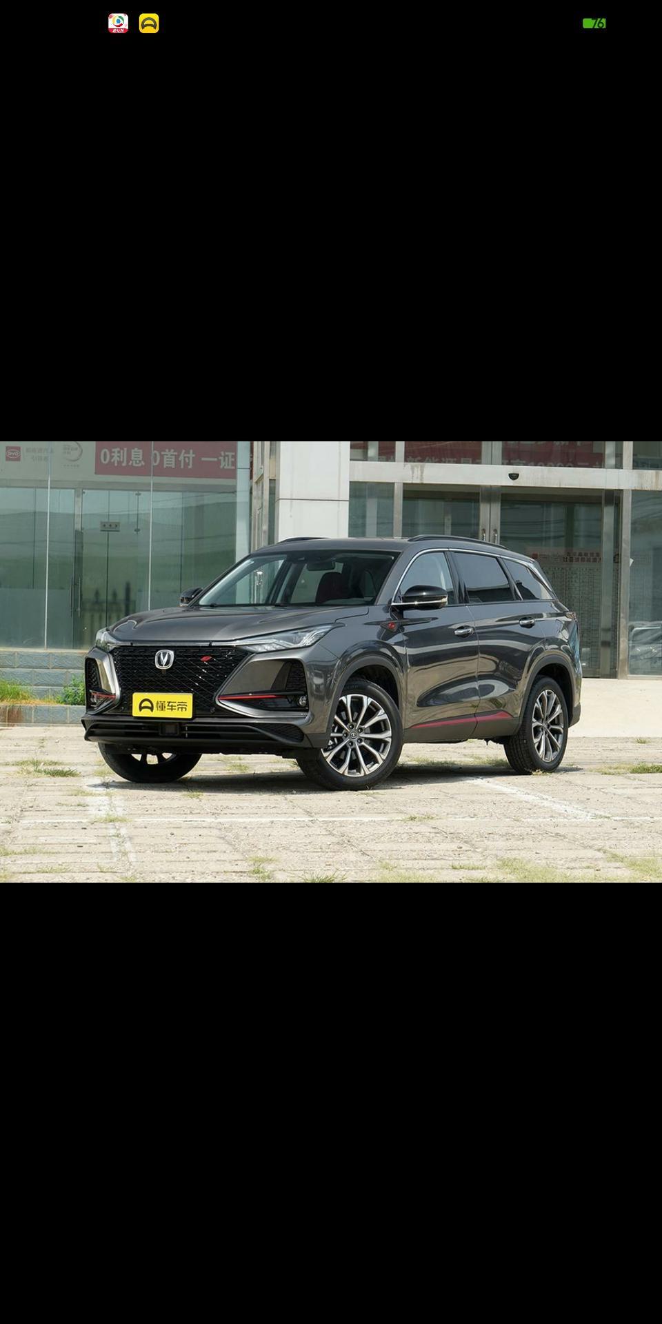 长安cs75 plus-2.0领航  首付10％ 贷3年 落地和月供大概多少？